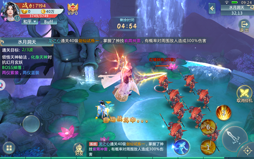 ����������ιٷ���������ϷͼƬ1