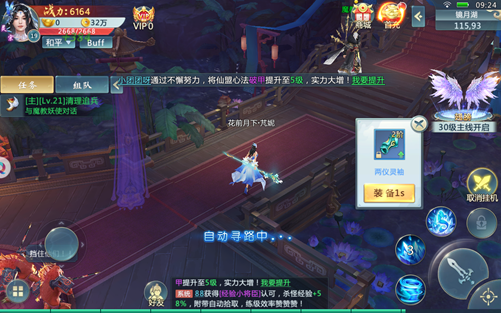 ����������ιٷ���������ϷͼƬ2