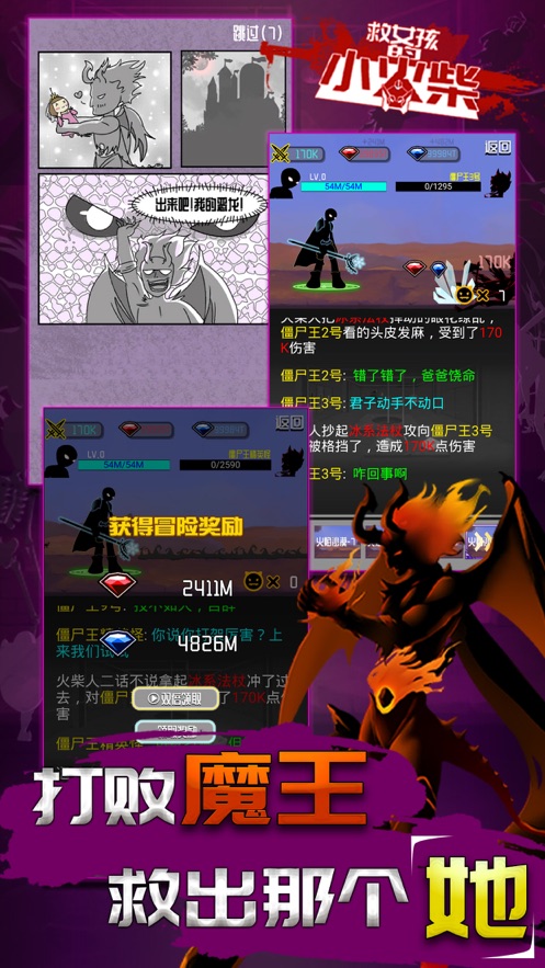 ��Ů����С������°�׿��ͼƬ2