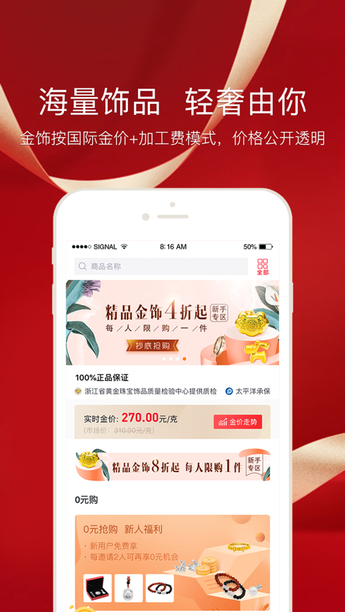 ���н��̳�app���عٷ���ͼ1: