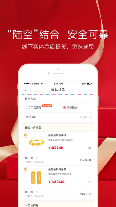 ���н��̳�app���عٷ���ͼ2:
