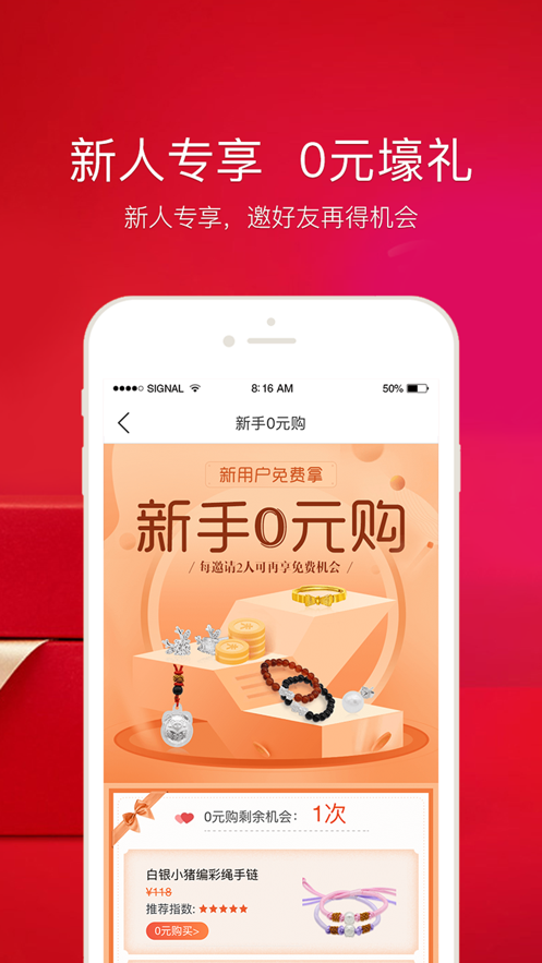 ���н��̳�app���عٷ���ͼ3: