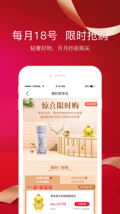 ���н��̳�app���عٷ���ͼƬ1