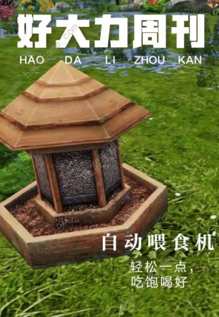 ֮ͥԺ칥 ȻͥԺ켼ͼƬ3