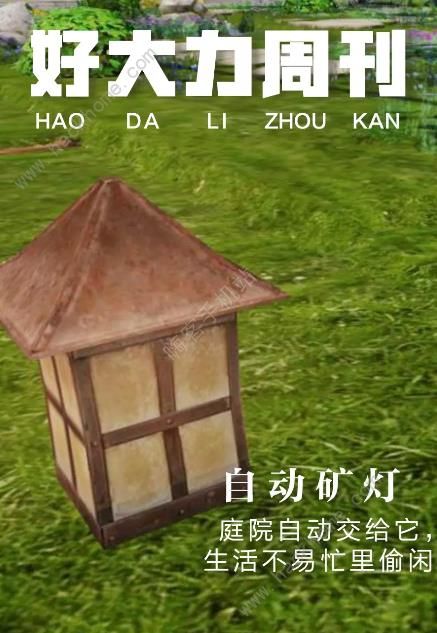 ֮ͥԺ칥 ȻͥԺ켼ͼƬ5