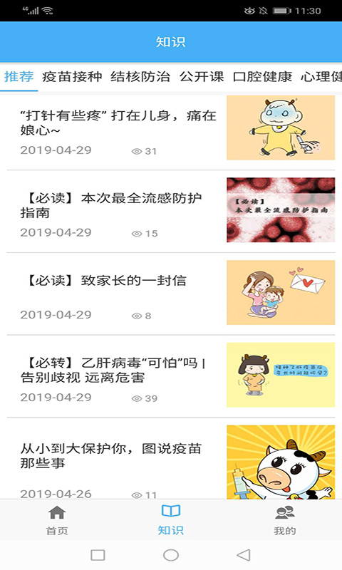׶appֻͻͼ3: