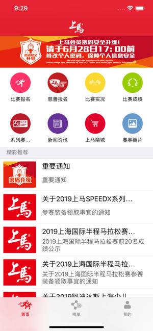 �����°�����app����ͼ1: