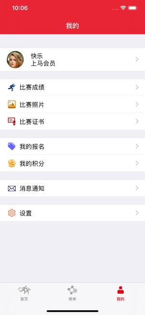 �����°�����app����ͼƬ1