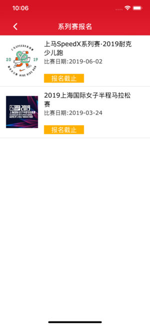 �����°�����app����ͼƬ2