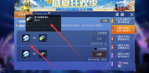 ��ƽ��Ӣ�������齵��ɡ��ô�ã� �������齵��ɡ��ȡ;�����ͼƬ2