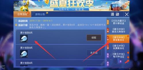 ��ƽ��Ӣ�������齵��ɡ��ô�ã� �������齵��ɡ��ȡ;�����ͼƬ3