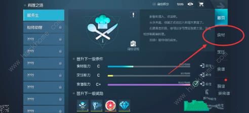 ������뱫����ô�ã� �����ȡ��ʳ�����ͼƬ1