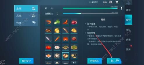 ������뱫����ô�ã� �����ȡ��ʳ�����ͼƬ2