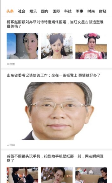 �Ǹ���app�����ֻ���ͼ2: