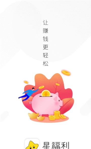 �Ǹ���app�����ֻ���ͼ3: