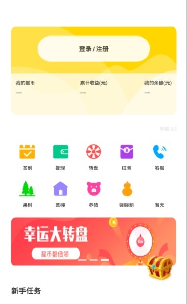 �Ǹ���app�����ֻ���ͼƬ2