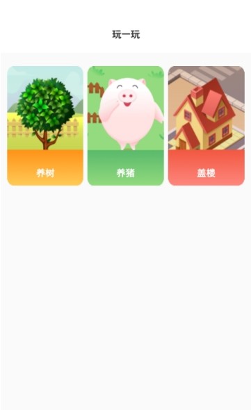 �Ǹ���app�����ֻ���ͼƬ1