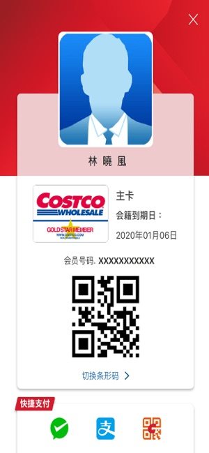 _пiOSD2