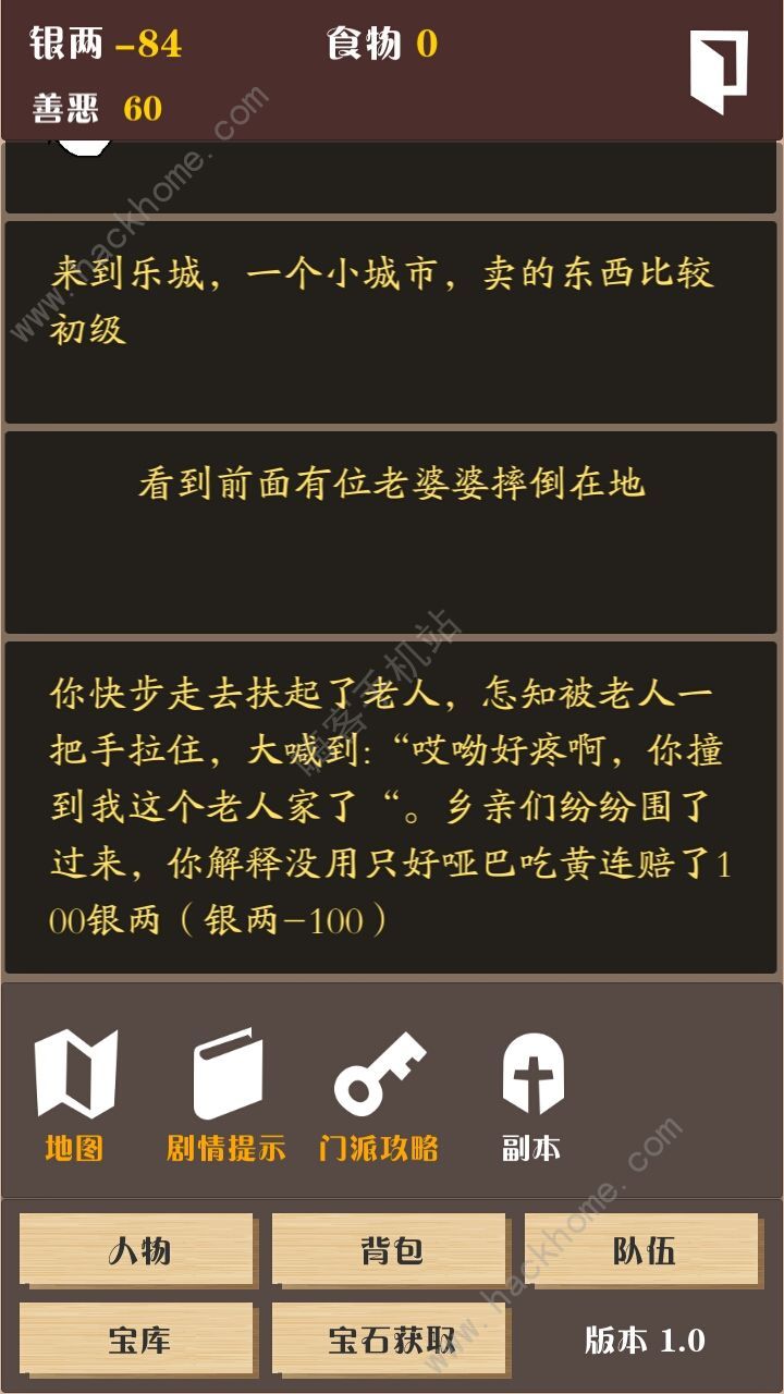 �����������Դ�ȫ ��������������·ͼƬ2