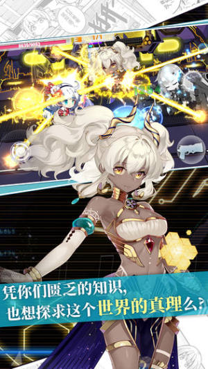 萌娘战姬全人物最新安卓版图片2