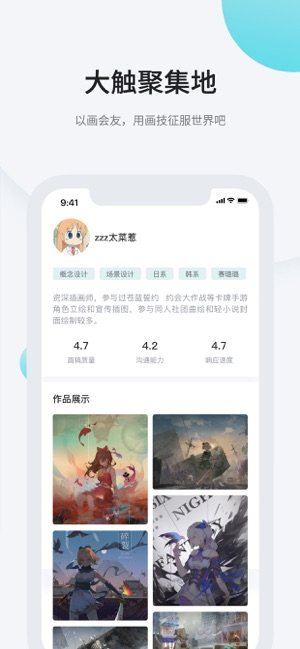 iOSD1