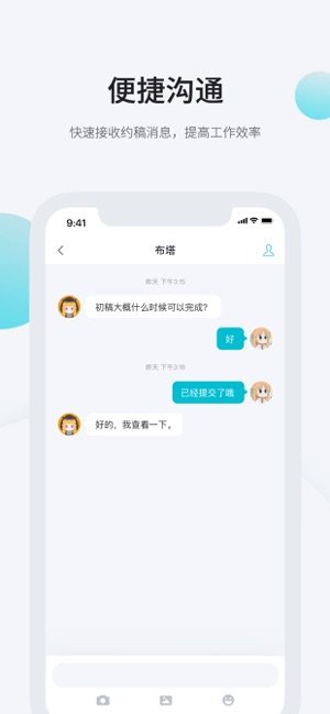 iOSD3