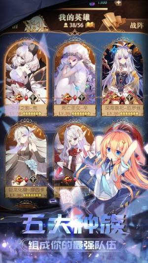 英雄训练师手游官方最新安卓版图片1