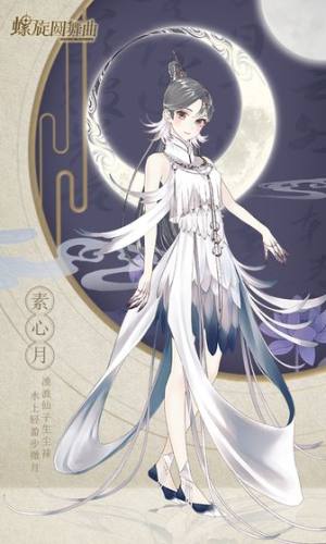 螺旋圆舞曲手游下载安装最新版图片1