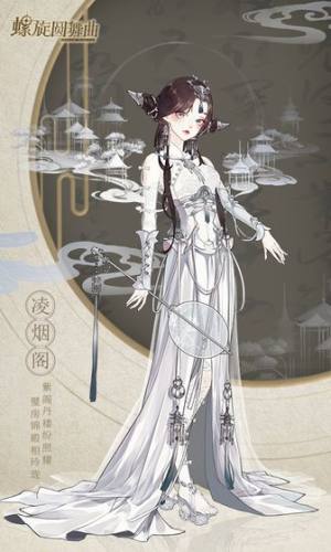 螺旋圆舞曲手游下载安装最新版图片2