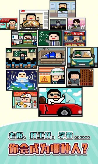 五魁首我的留学生活2安卓版图2