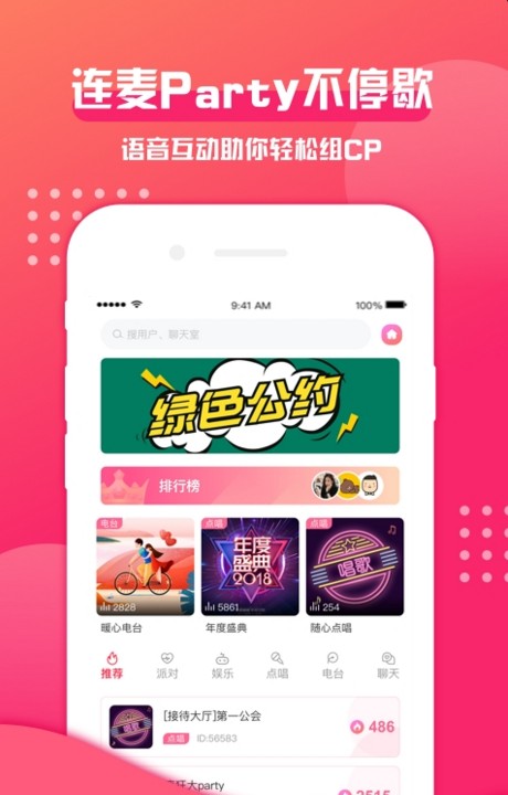 ٷappͼ2: