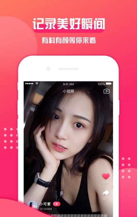 ٷappͼ1:
