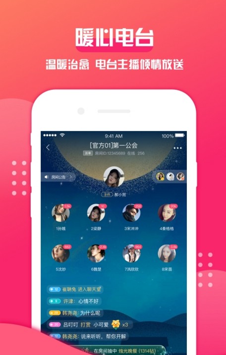 ٷappͼ3:
