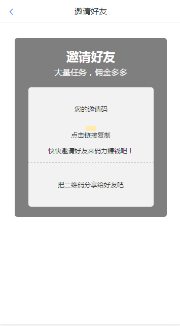 ��������ƽ̨app����ͼ1: