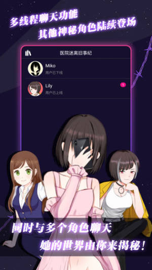 异次元通讯6手游官方下载最新版图片1