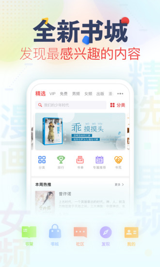 С˵ưɹٷappֻͼ1:
