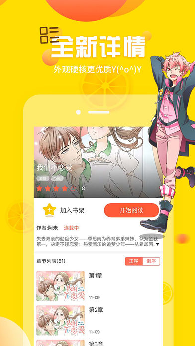 ��è����app���°��������ͼ1: