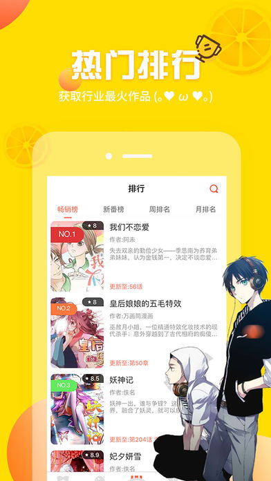 ��è����app���°��������ͼƬ1