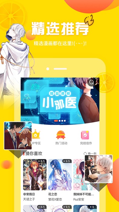 ��è����app���°��������ͼ2: