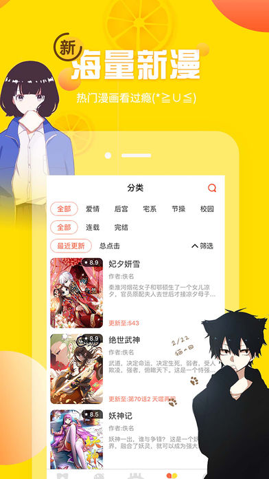 ��è����app���°��������ͼ3: