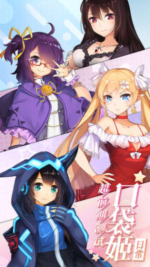 少女枪战官方下载手机版图片2