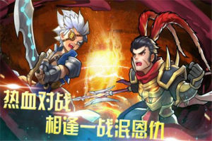 快打三国志官方安卓版游戏下载图片1