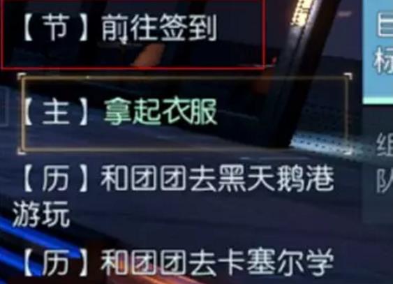 龙族幻想羁绊派对攻略 氛围值获取及幽灵大战技巧详解