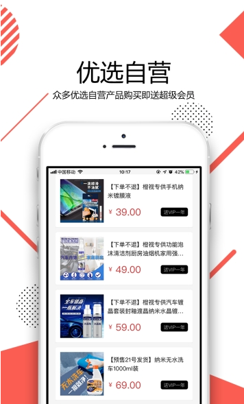 ������ѡ�̳�app�ٷ�������ͼ1: