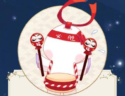 阴阳师为崽而战应援集结攻略大全 红白对决打法及式神推荐