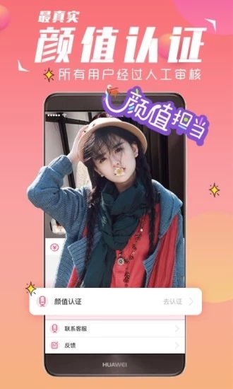 flipapp׿ͼ3: