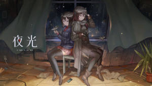 夜光官方下载安装最新版图片1