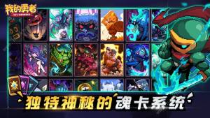 我的勇者职业推荐职业的基本定位及玩法 嗨客手机站 我的勇者职业推荐职业的基本定位及玩法 嗨客手机站