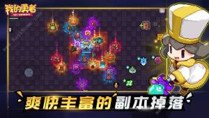 我的勇者职业推荐职业的基本定位及玩法 嗨客手机站 我的勇者职业推荐职业的基本定位及玩法 嗨客手机站