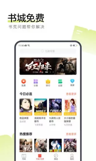 ضС˵app׿ͼ1: